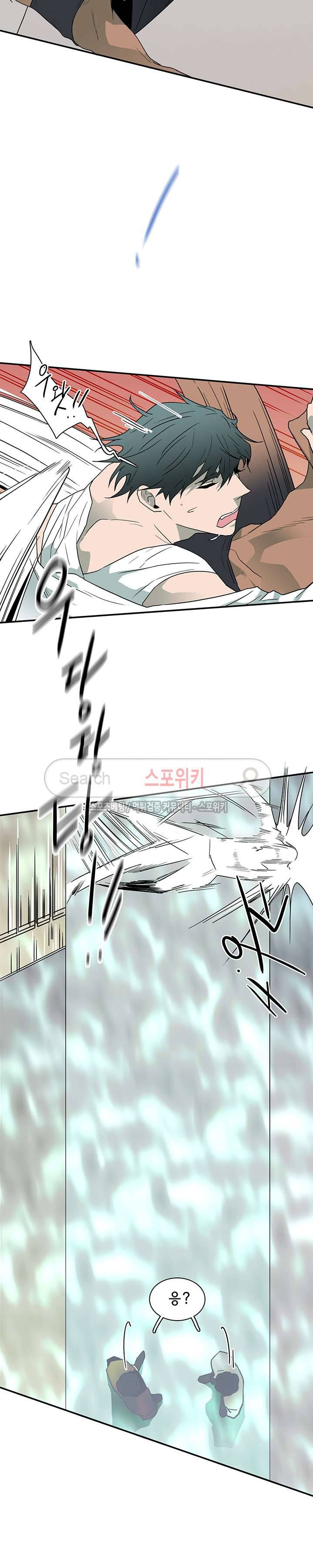디어 도어(DEAR. DOOR) 25화 2