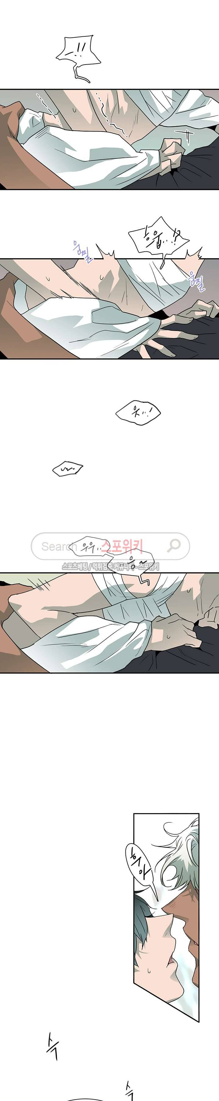 디어 도어(DEAR. DOOR) 25화 6