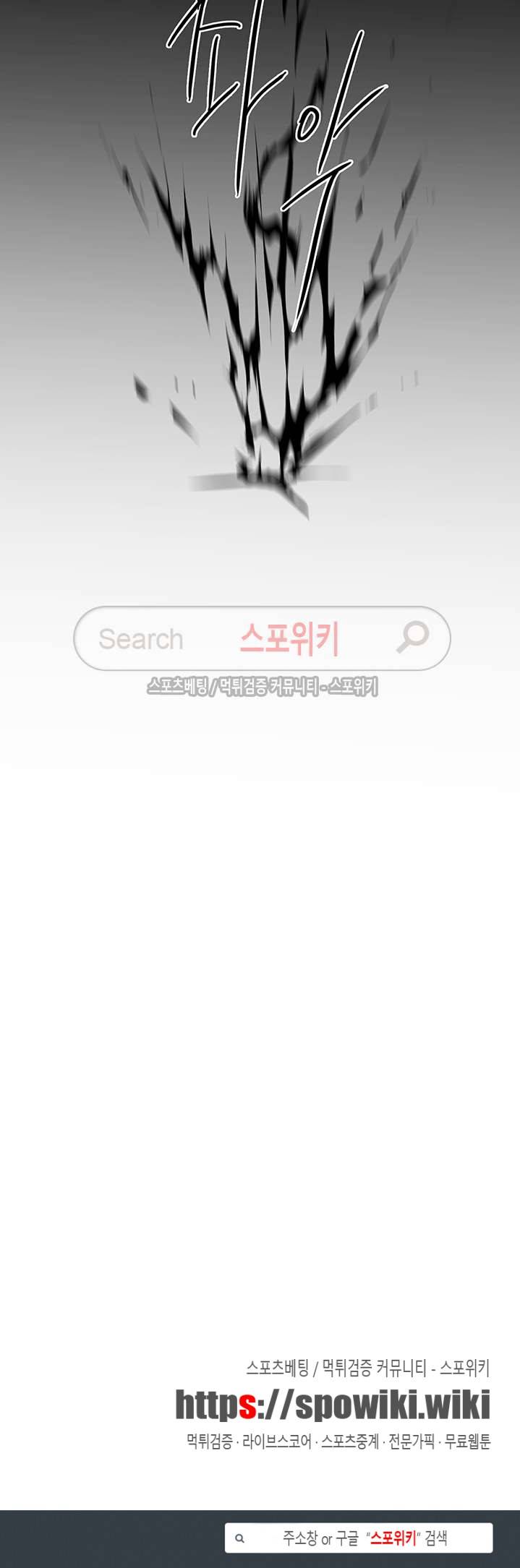 디어 도어(DEAR. DOOR) 25화 26