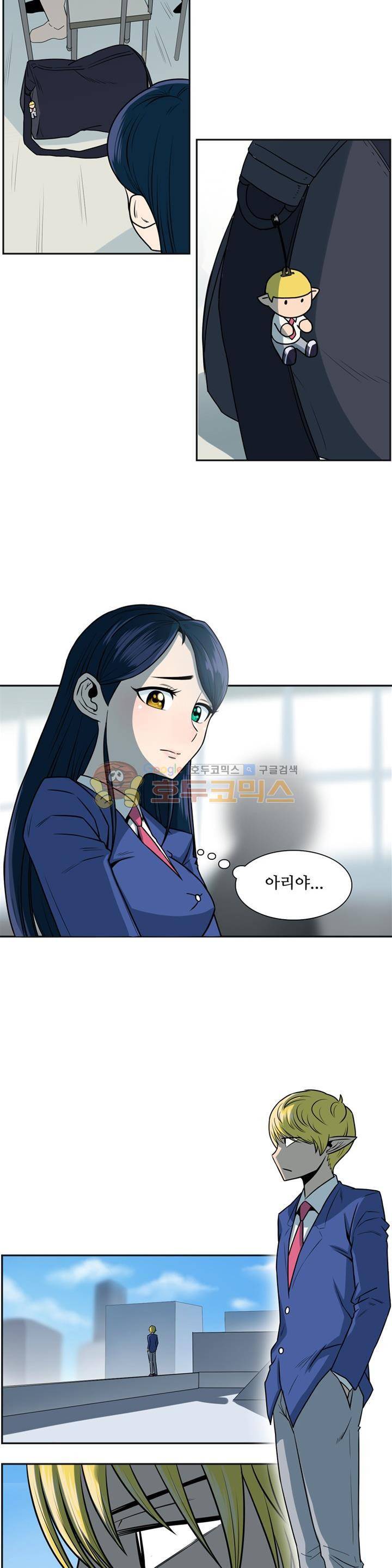 꼬마 마법사 박광태 시즌2 17화 - 불꽃놀이 (5) 4