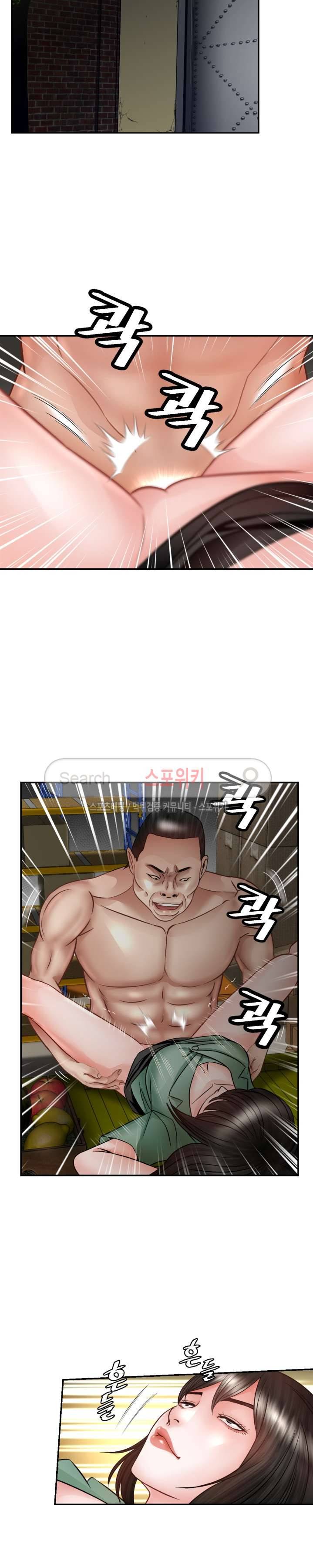 평양식당 향이 3화 5