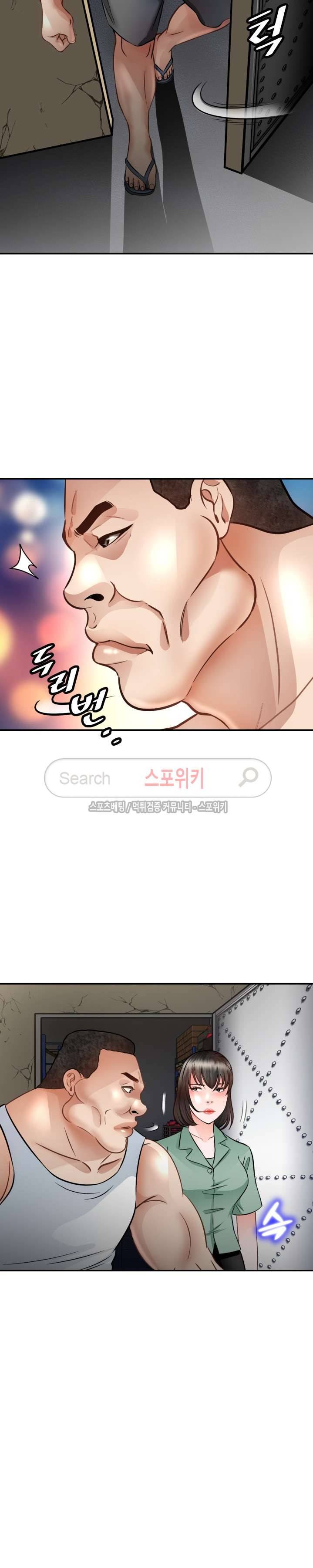 평양식당 향이 3화 24