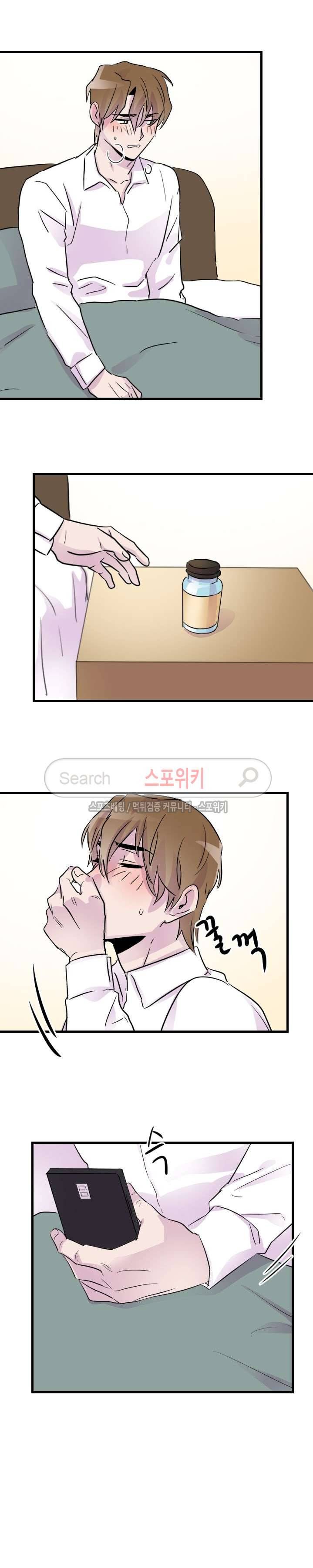 메리 미 알파 12화 4