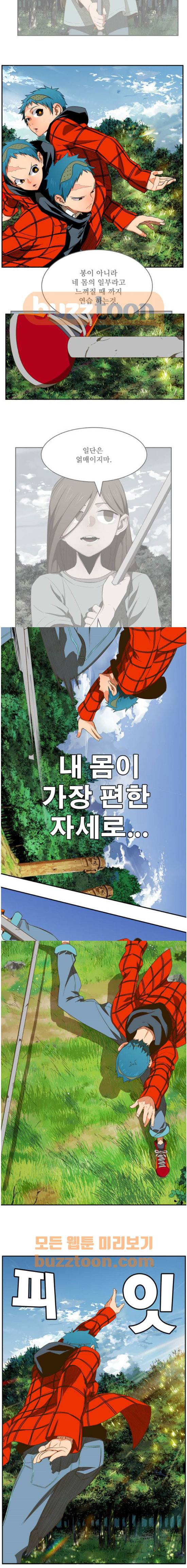 갓 오브 하이스쿨 395화 6