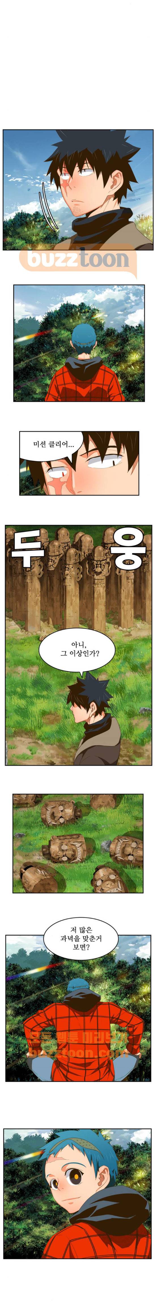 갓 오브 하이스쿨 395화 7