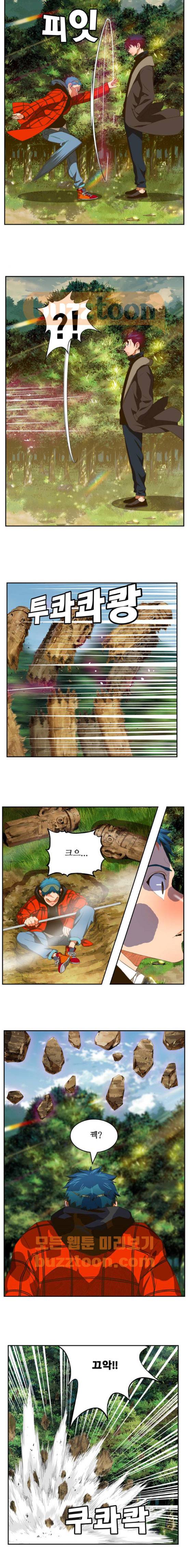 갓 오브 하이스쿨 395화 9