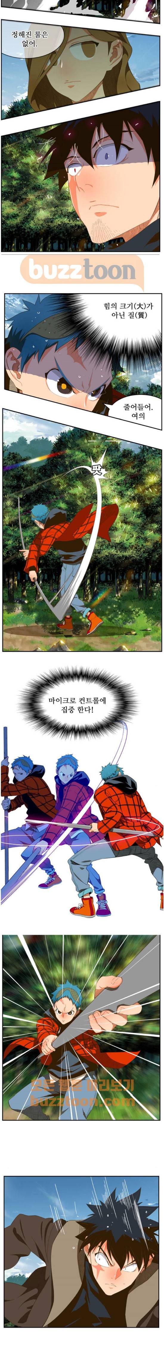 갓 오브 하이스쿨 395화 12