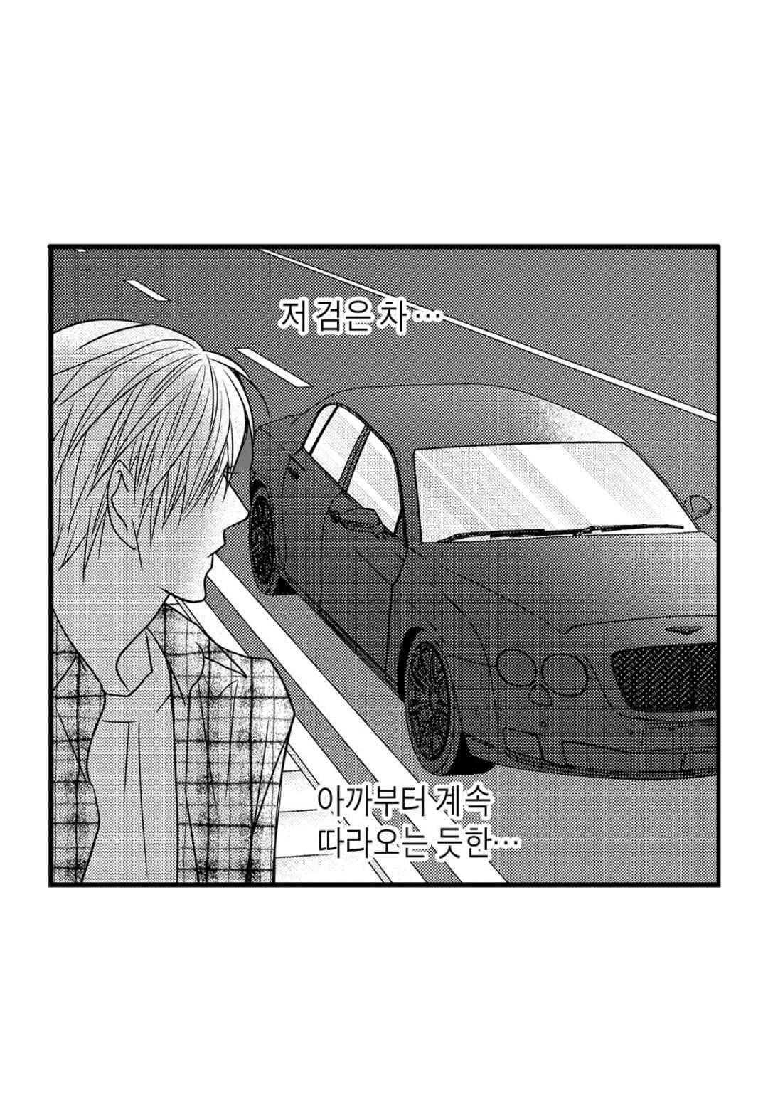 일하고 싸우고 사랑하라 60화 16