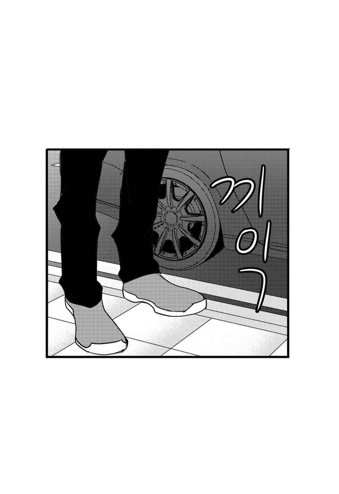 일하고 싸우고 사랑하라 60화 17