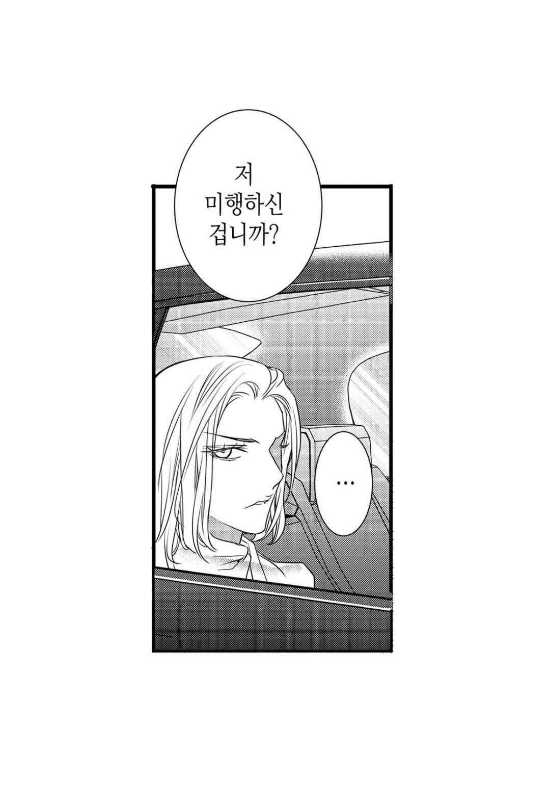 일하고 싸우고 사랑하라 60화 21