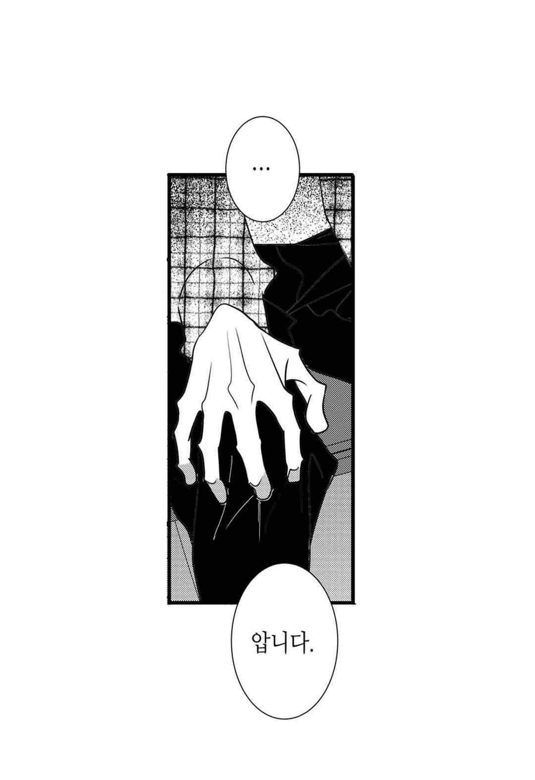 일하고 싸우고 사랑하라 60화 48