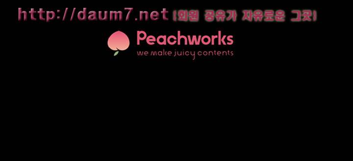 그녀의 11센티 44화 1