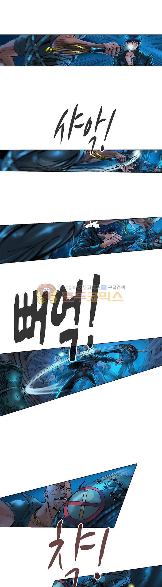 T.K.R (The killer returns) 2화 5