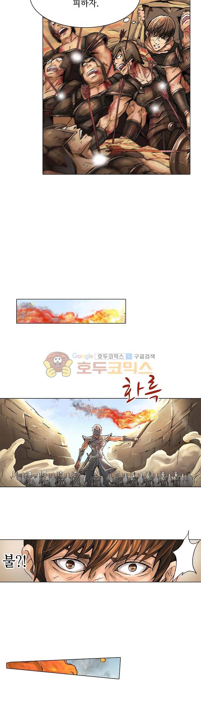 T.K.R (The killer returns) 7화 2