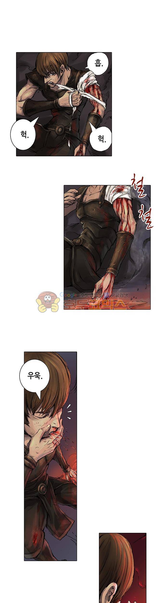 T.K.R (The killer returns) 7화 4