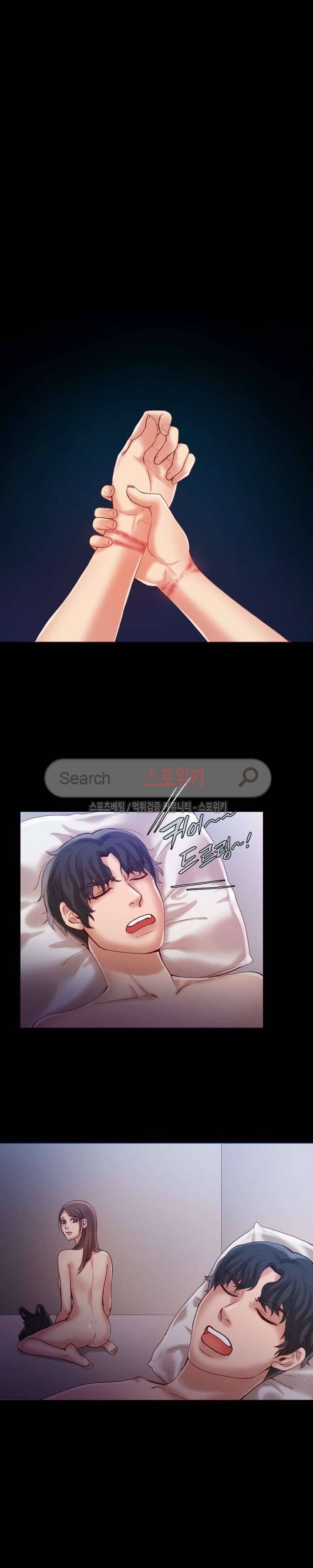 마리포사 26화 3