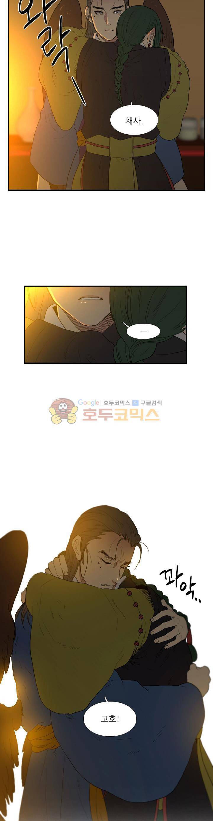 월야에 우는 새 27화 - 검은 피 (2) 2