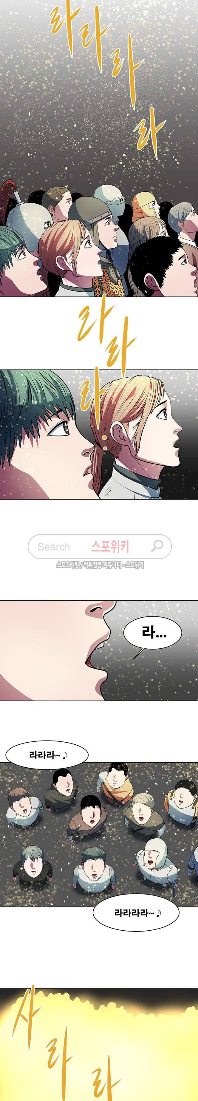 심판의 군주 35화 4