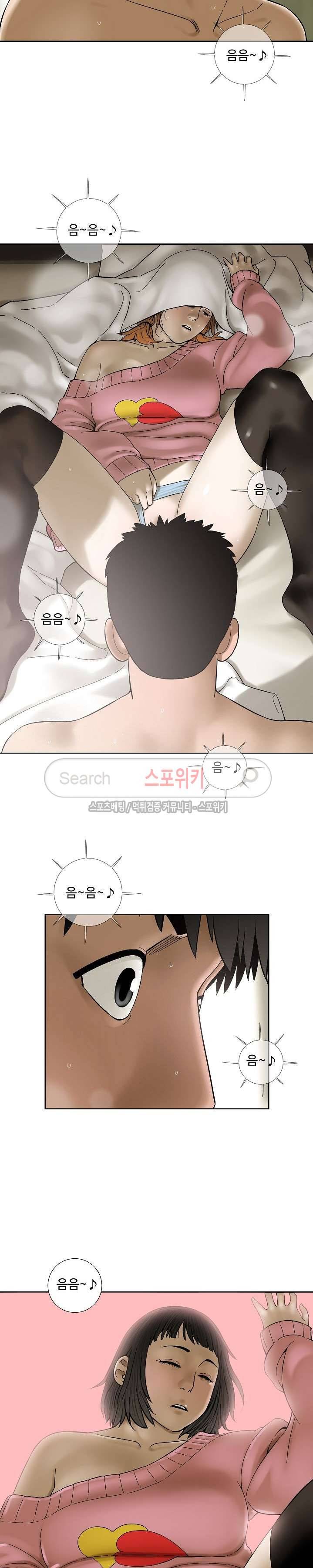 인더룸 30화 3