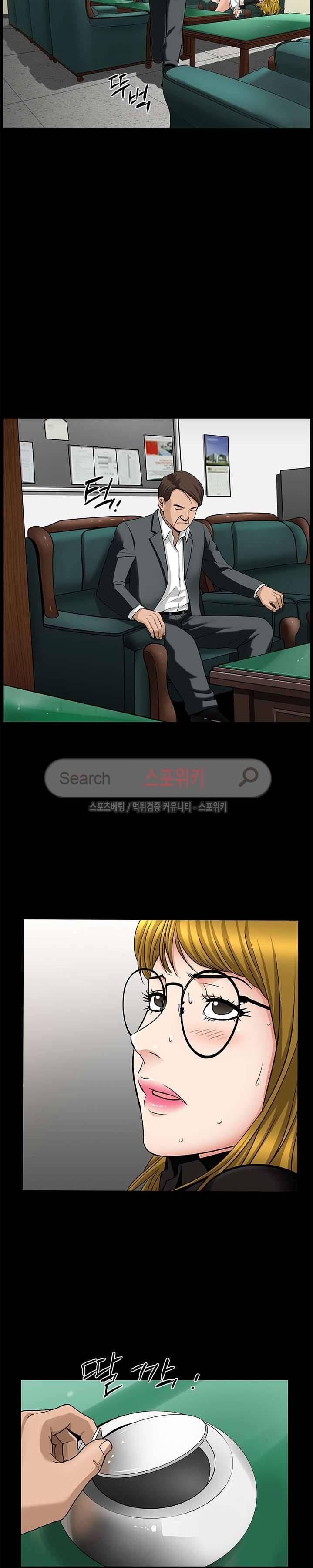착한 여자 5화 3