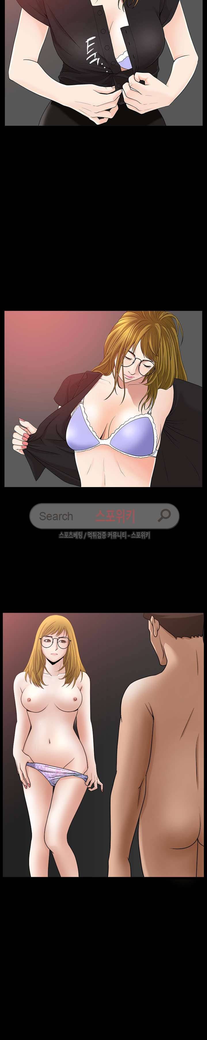 착한 여자 5화 19