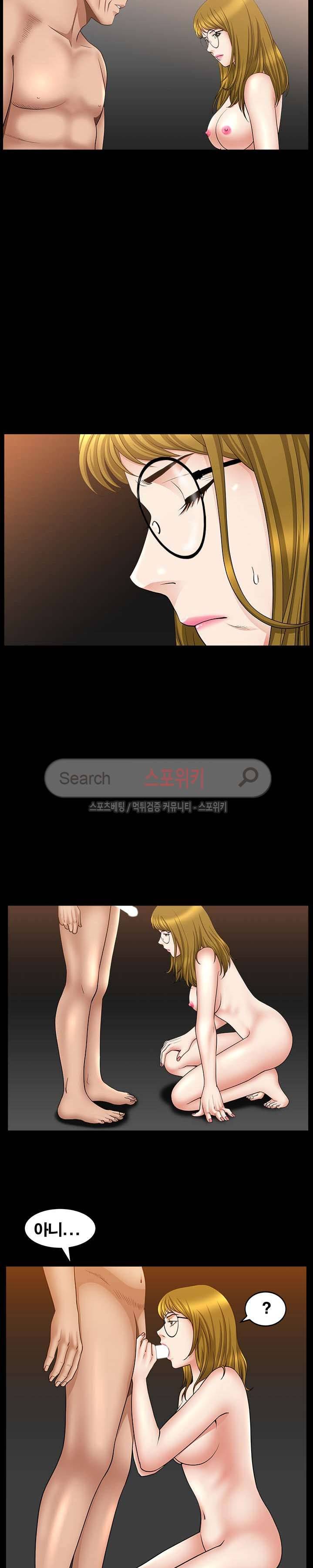 착한 여자 5화 22