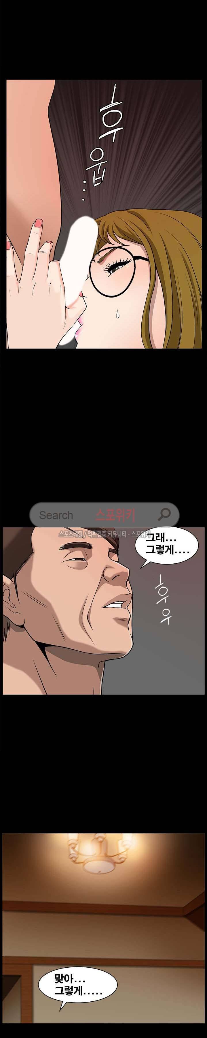 착한 여자 5화 24