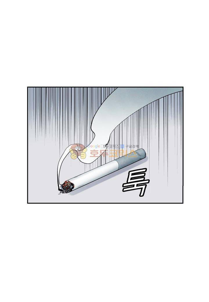 싸움의 기술2 37화 7