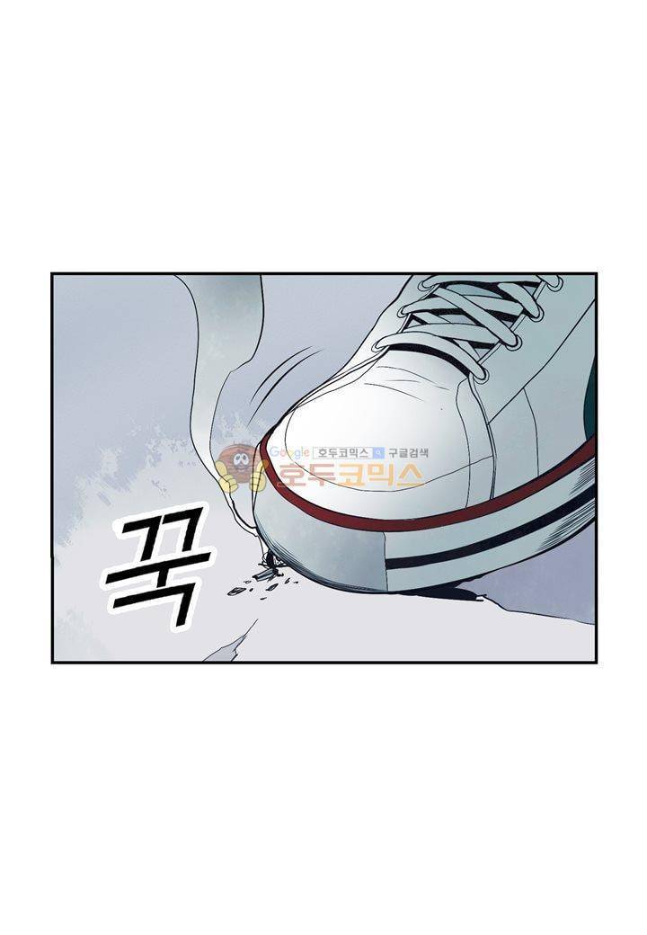 싸움의 기술2 37화 8