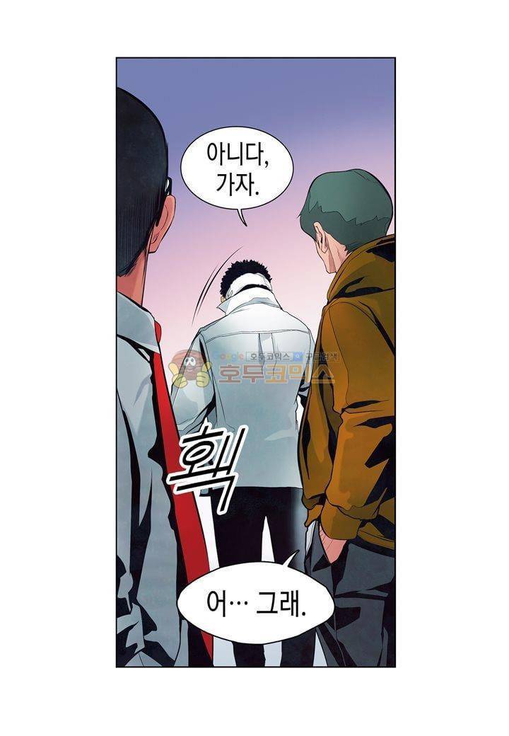 싸움의 기술2 37화 9