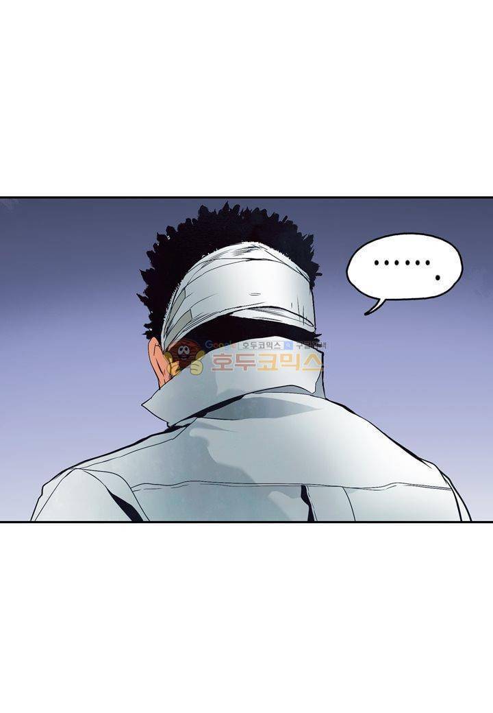 싸움의 기술2 37화 10
