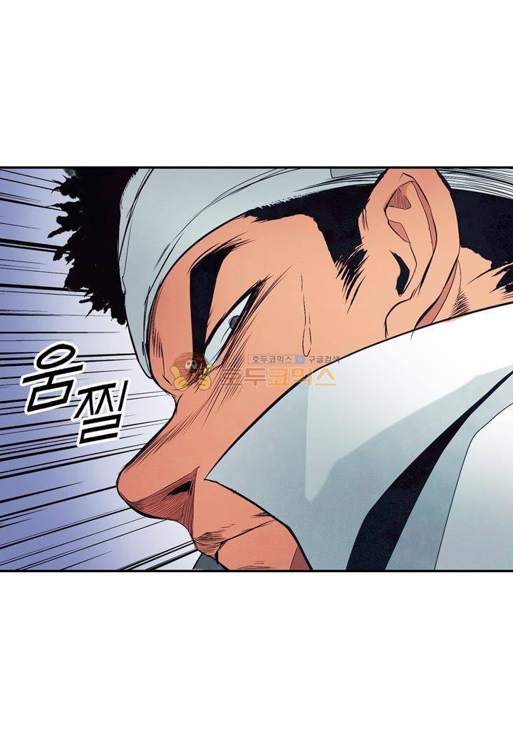 싸움의 기술2 37화 12