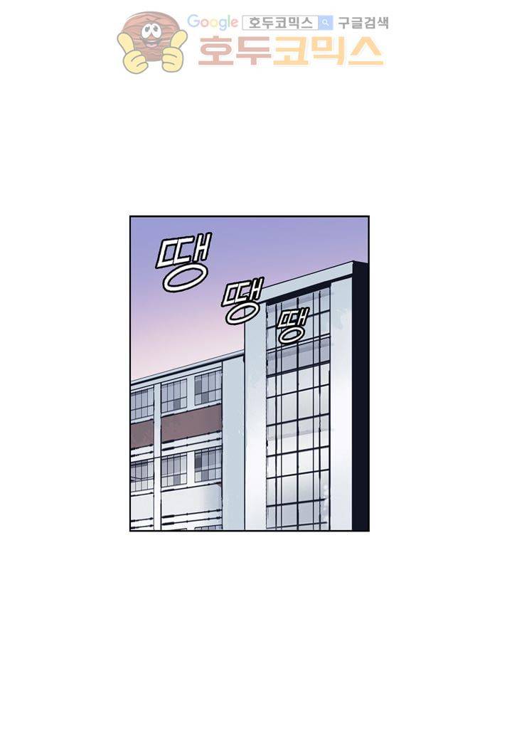 싸움의 기술2 51화 11