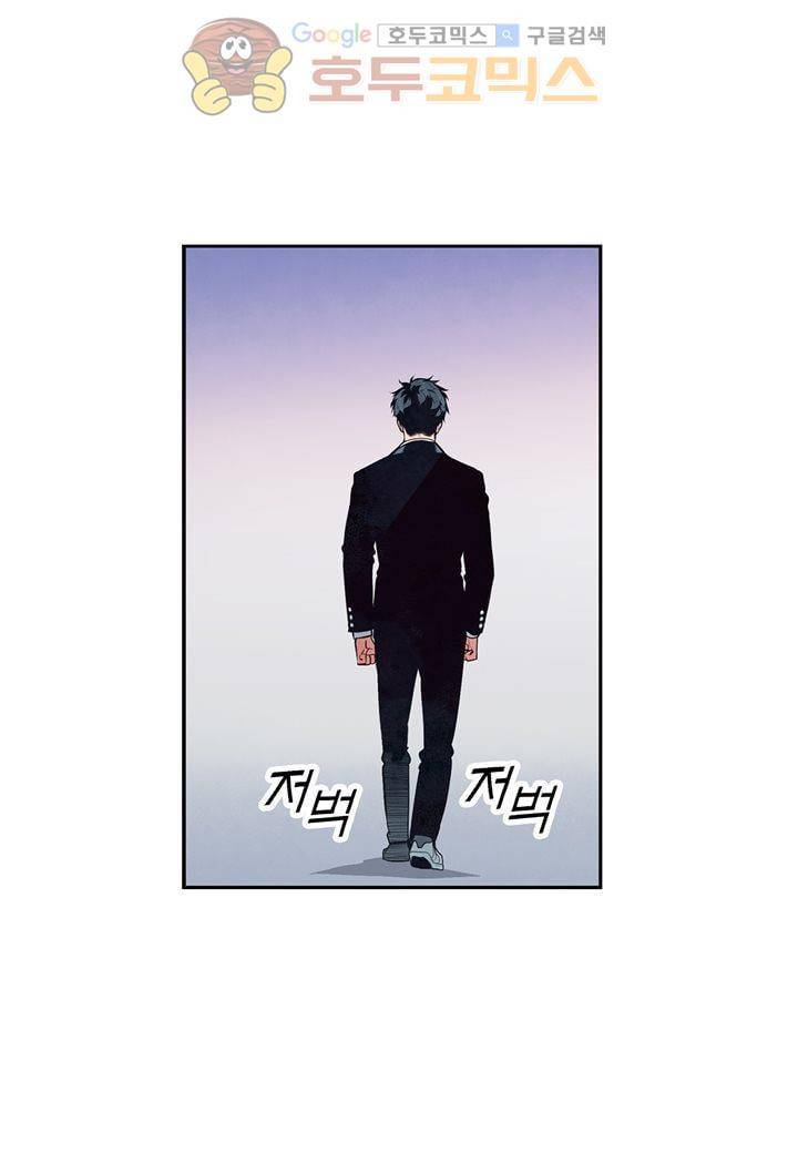 싸움의 기술2 51화 12