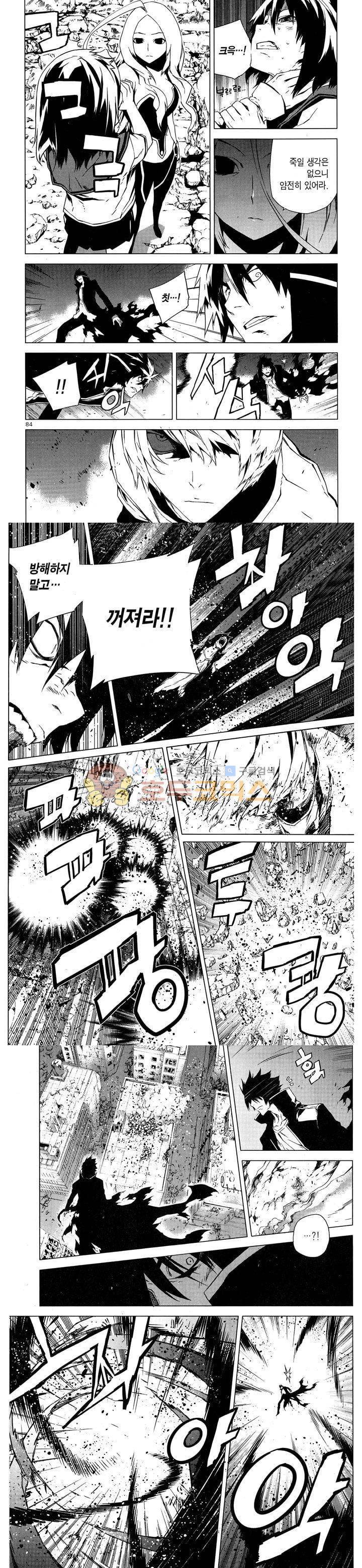 잭 프로스트 67화 3