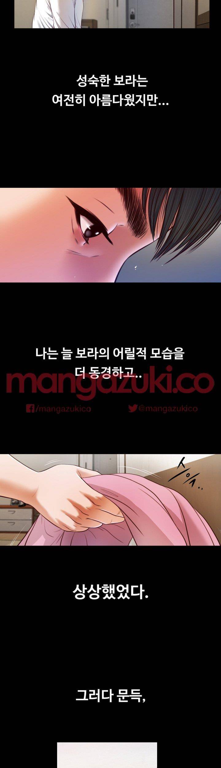 길고양이 15화 2