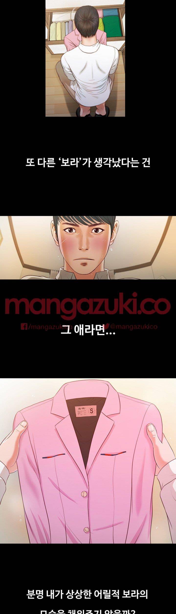 길고양이 15화 3
