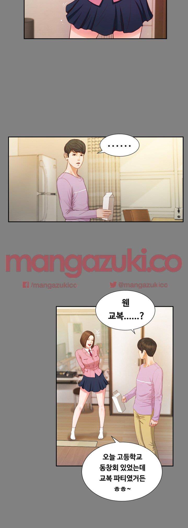 길고양이 15화 6