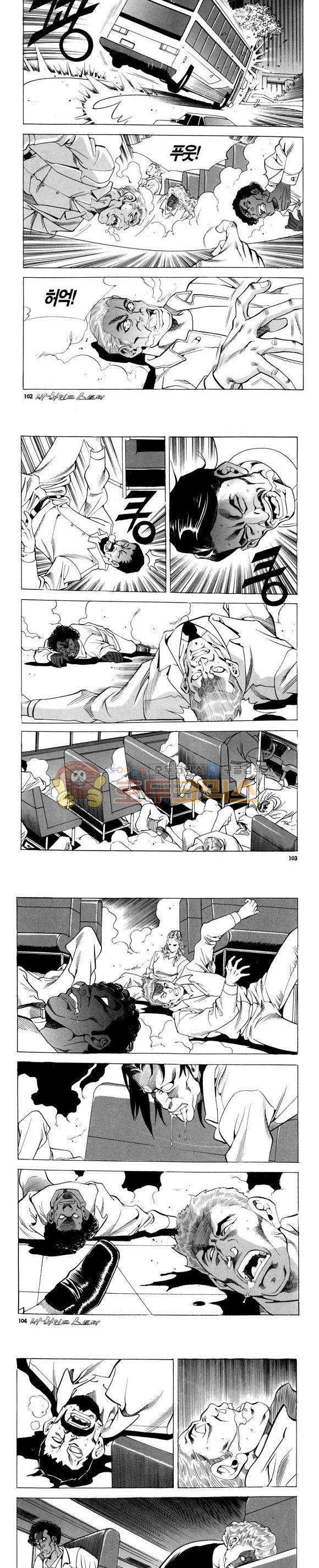 신이라 불리운 사나이 비하인드 스토리 84권 31