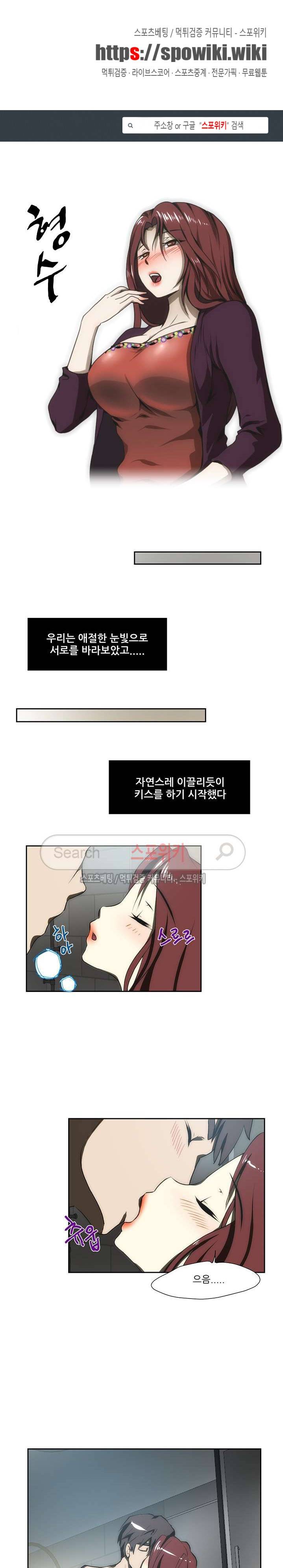 형수 84화 1