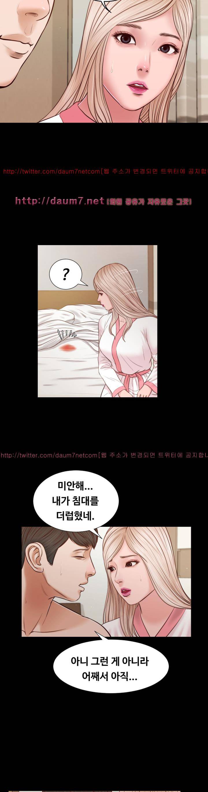 길고양이 28화 5