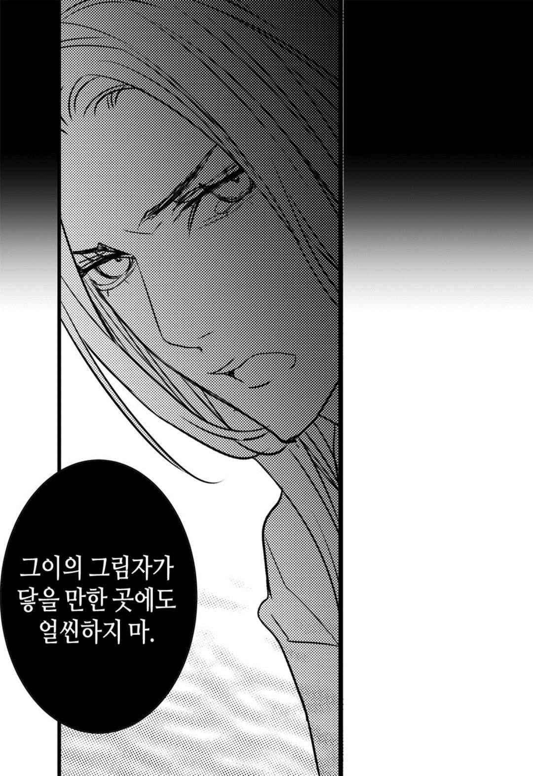 일하고 싸우고 사랑하라 61화 36