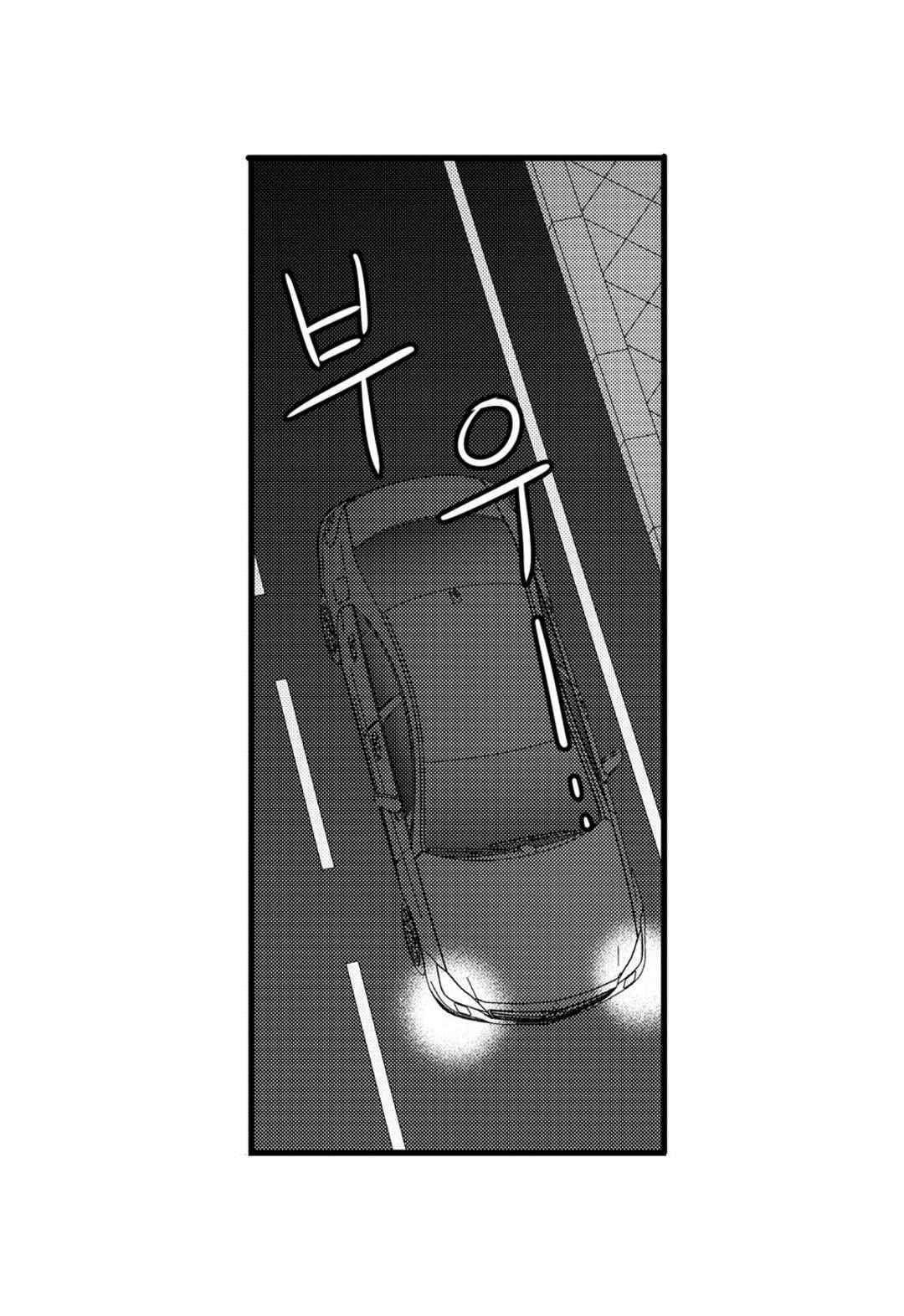 일하고 싸우고 사랑하라 61화 65