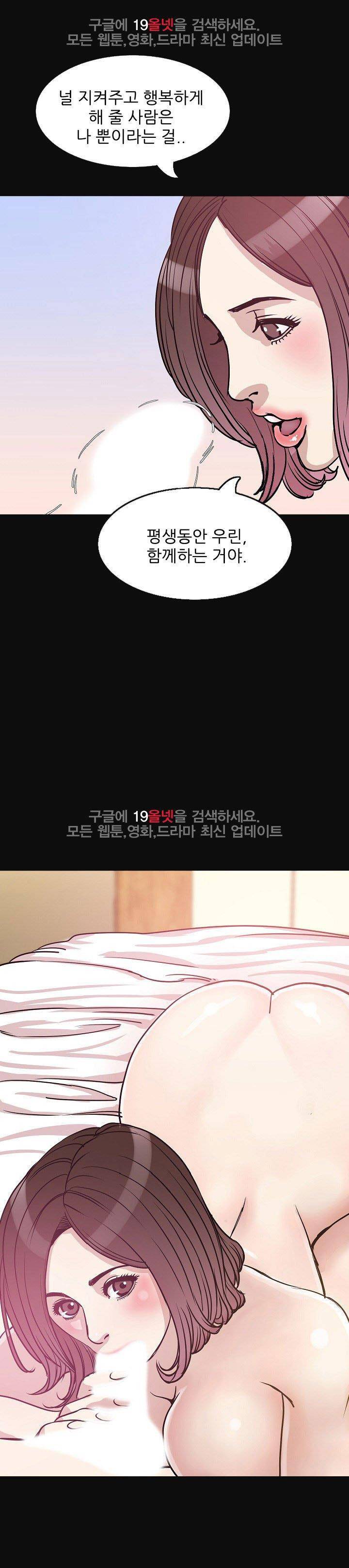 몸둥이 33화 1