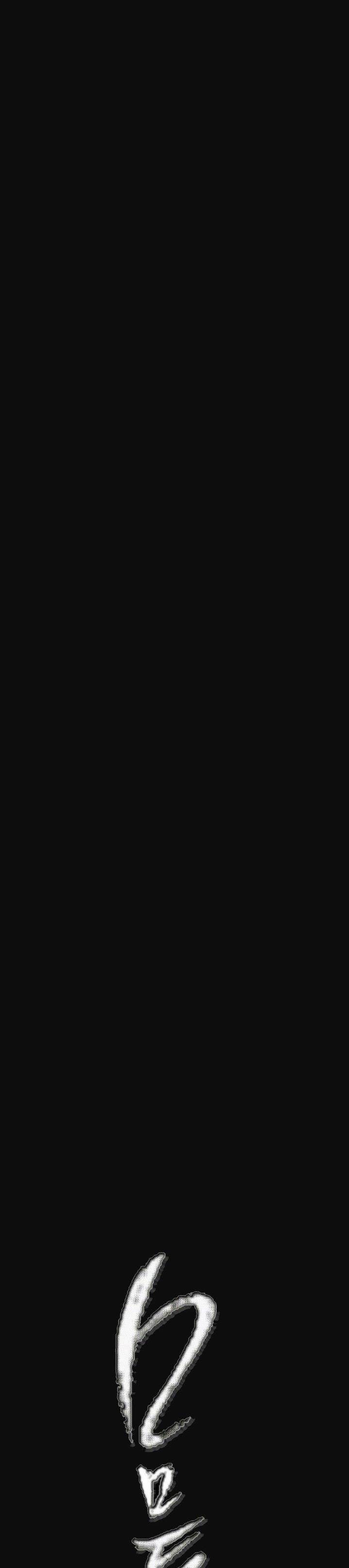 몸둥이 33화 3