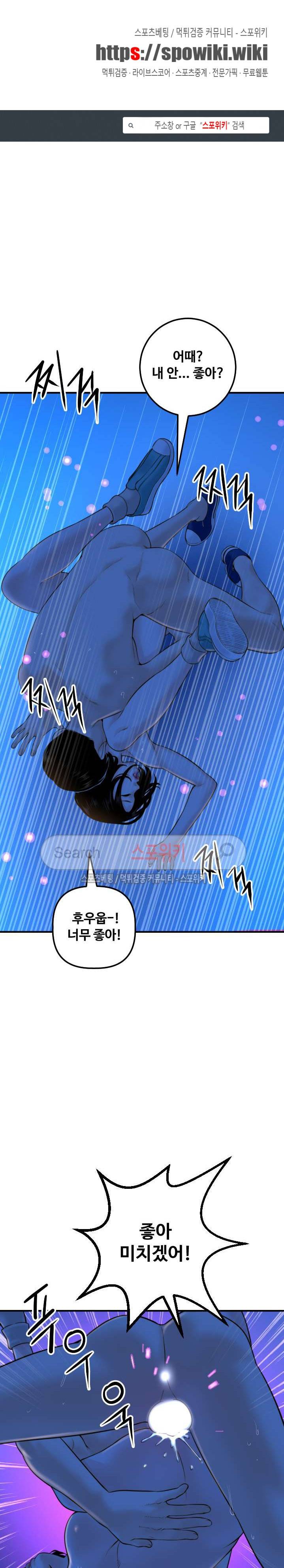 아날로그 40화 1