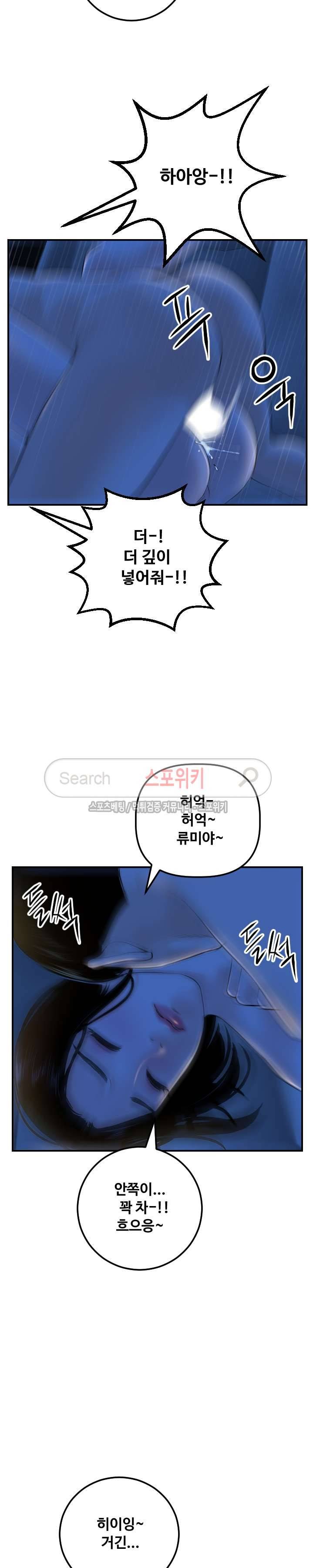 아날로그 40화 3