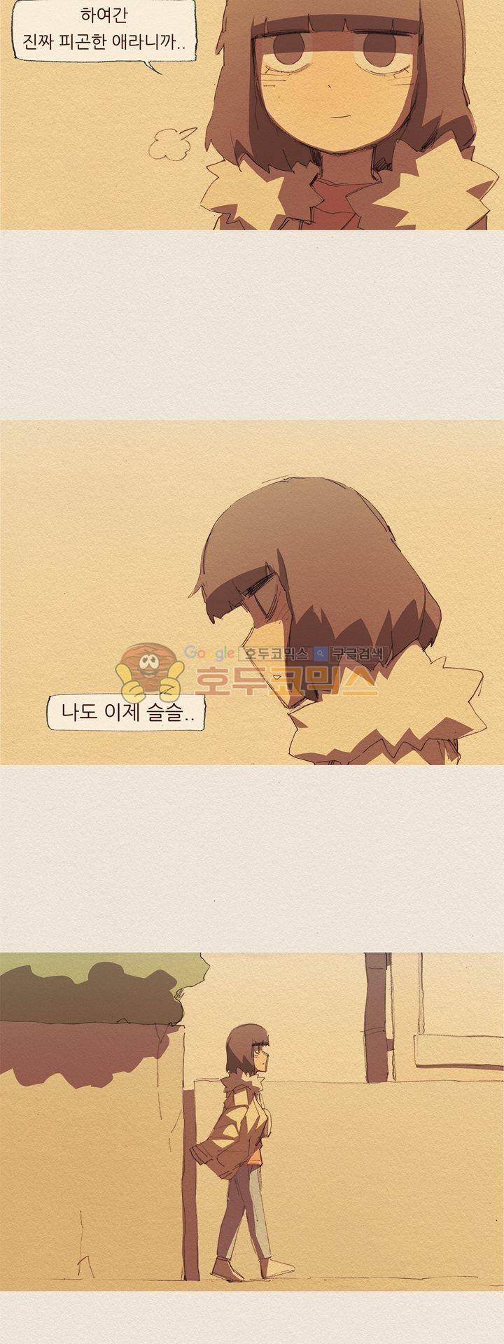 애증 시즌2 52화 2