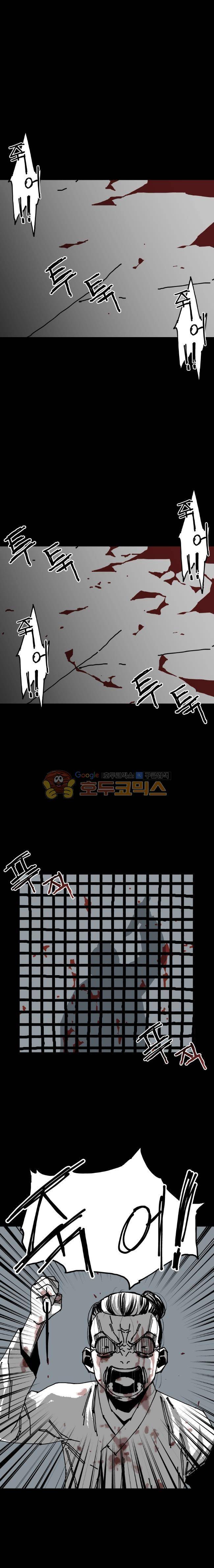 진짜공포 시즌3 12화 - 경식이 (2) 16