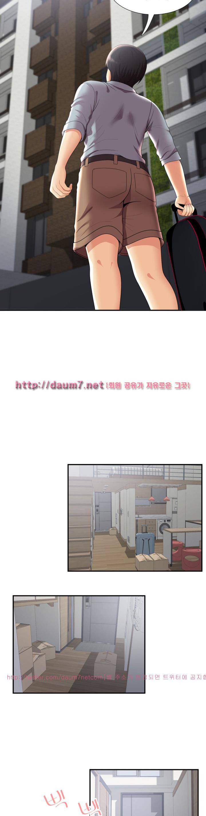 딱풀이 안 빠져요 29화 4
